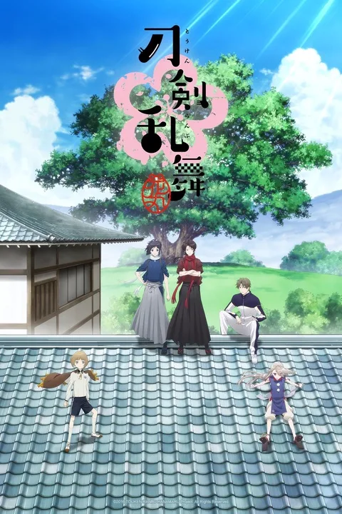 Touken Ranbu - Hanamaru