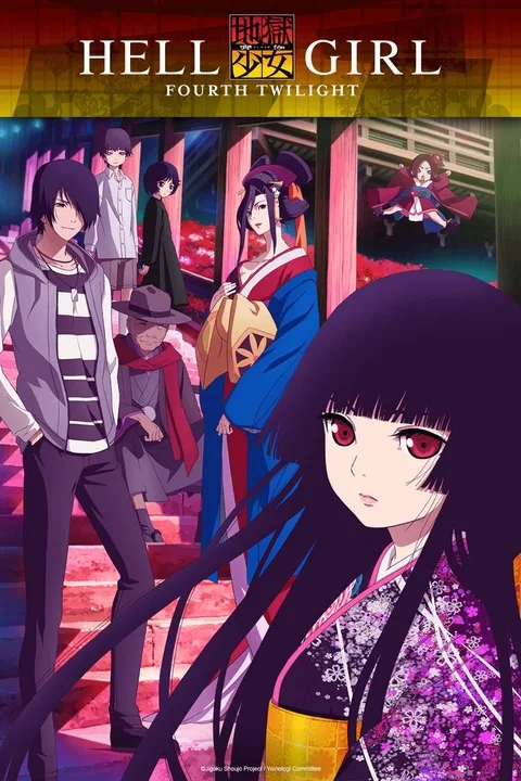 Hell Girl: Fourth Twilight