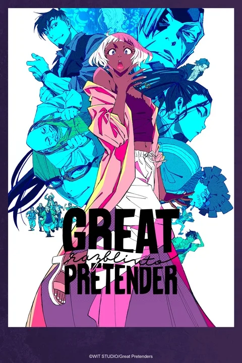 GREAT PRETENDER razbliuto