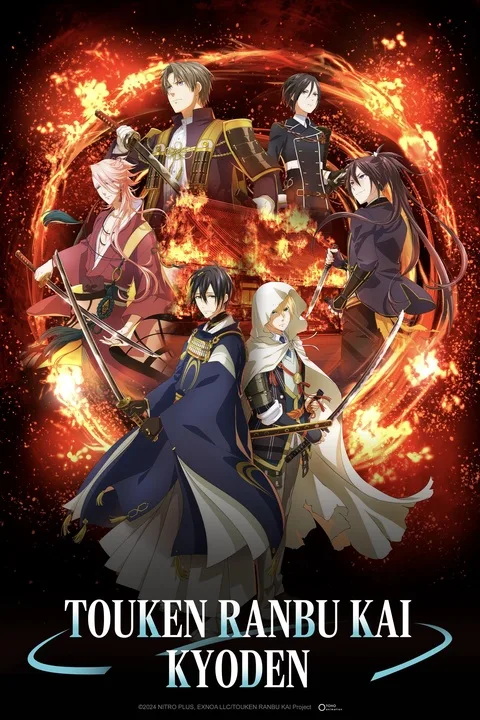 TOUKEN RANBU KAI KYODEN