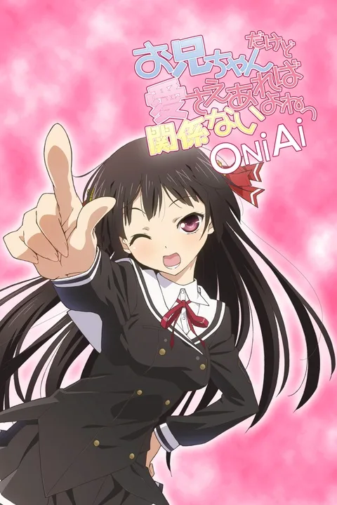 OniAi