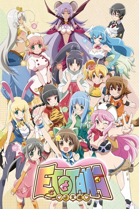 ETOTAMA