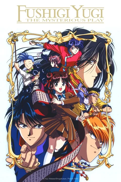 Fushigi Yugi