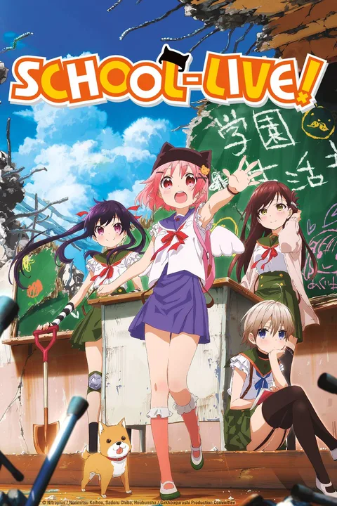School-Live!
