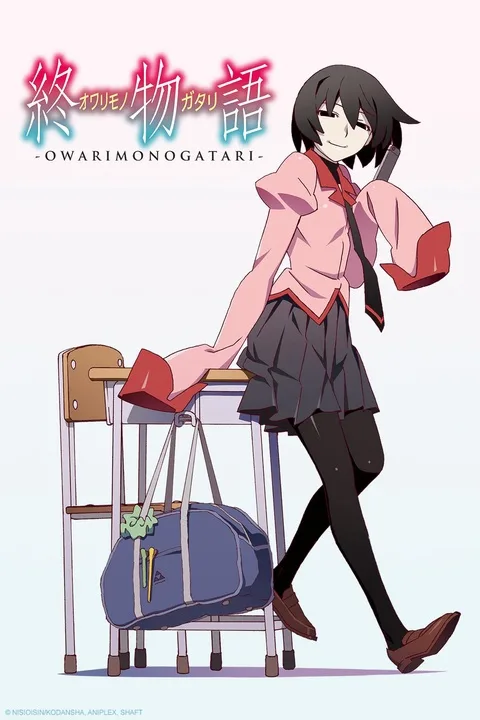 OWARIMONOGATARI