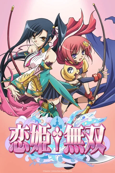 Koihime Musou
