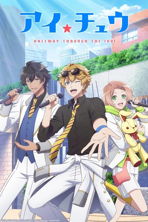 I★CHU