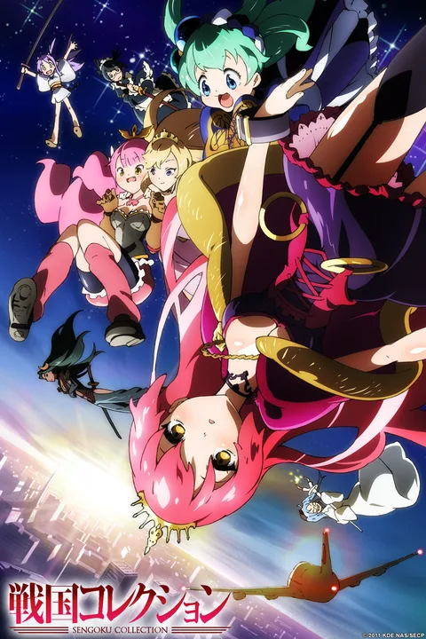Sengoku Collection (Parallel World Samurai)