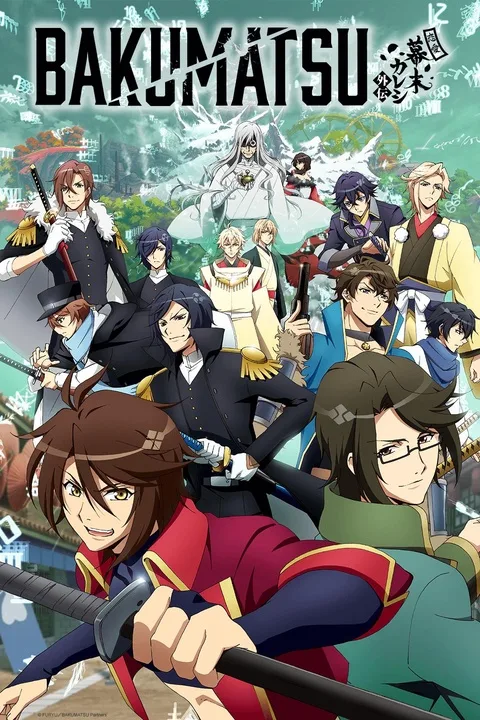 BAKUMATSU