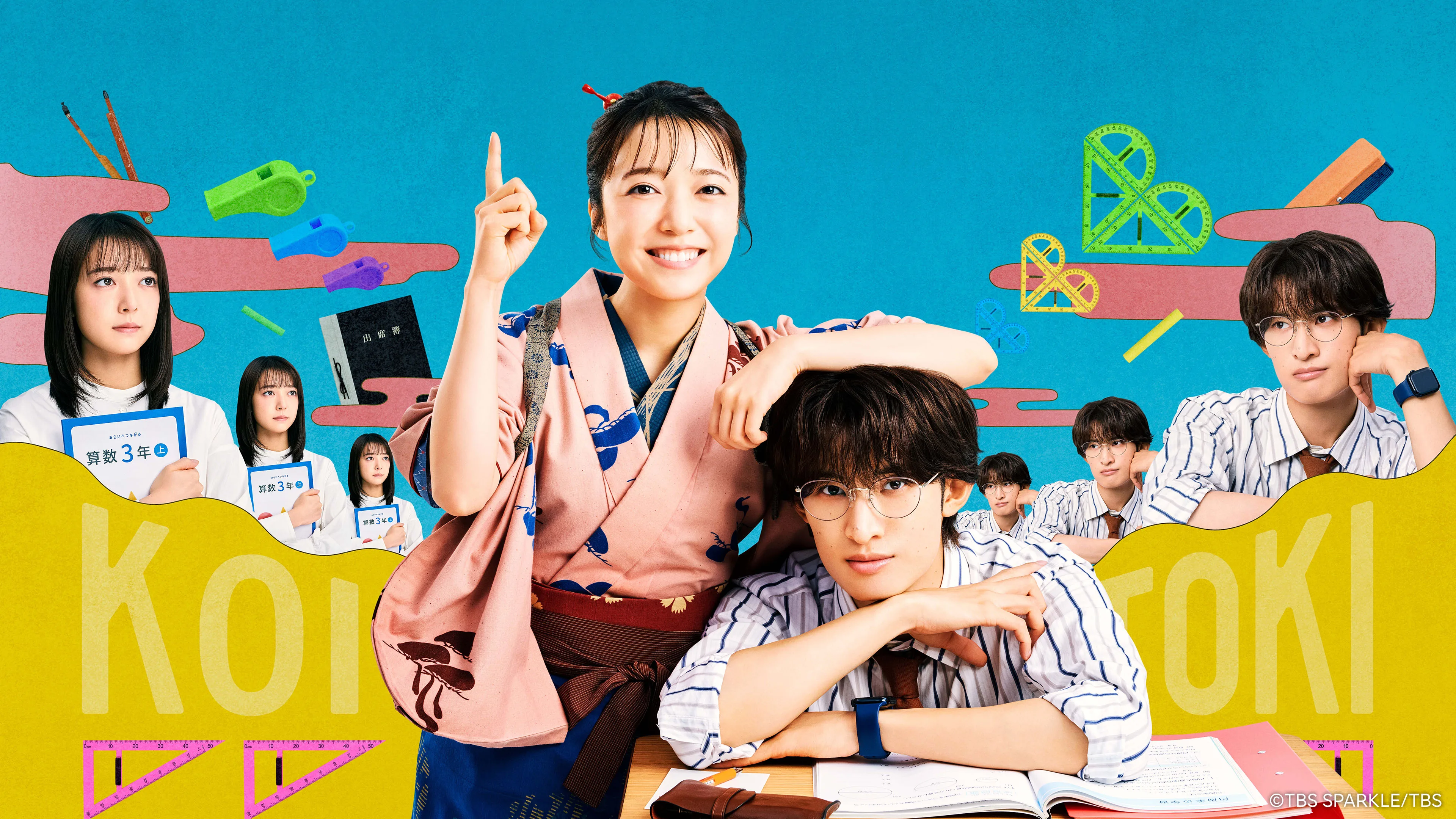 Romantic Comedy