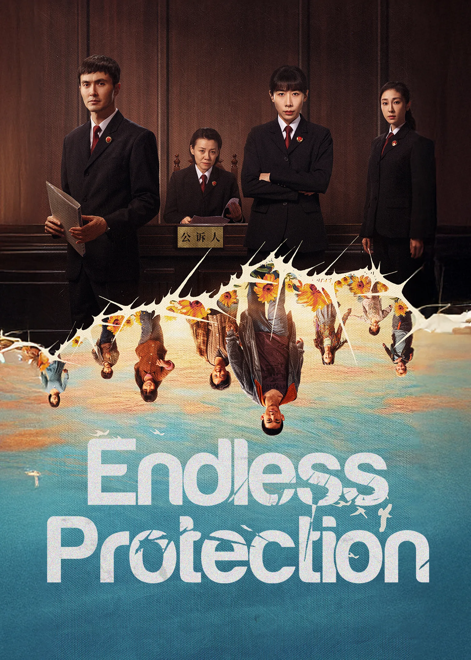 Endless Protection 2025