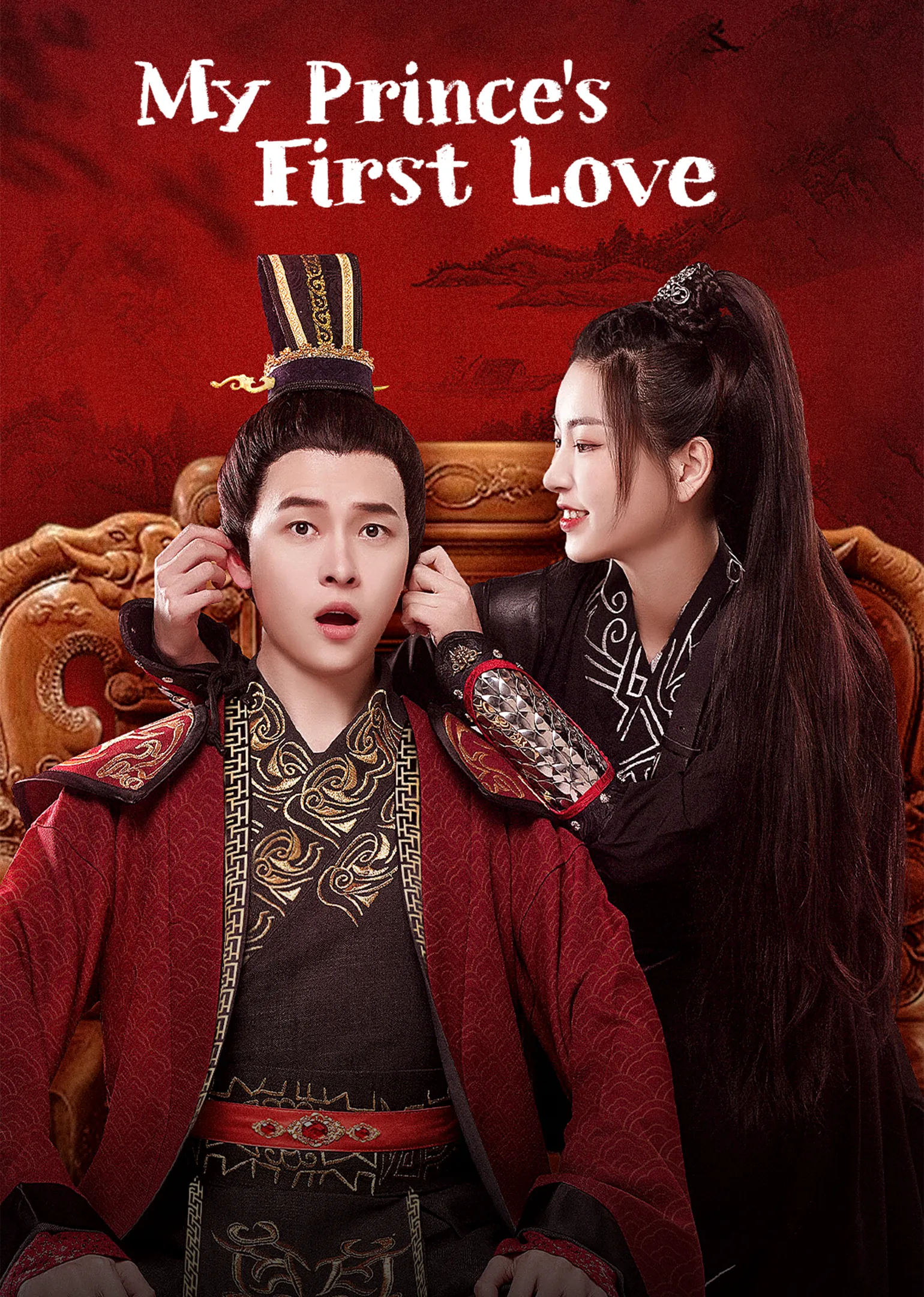 My Prince’s First Love 2022