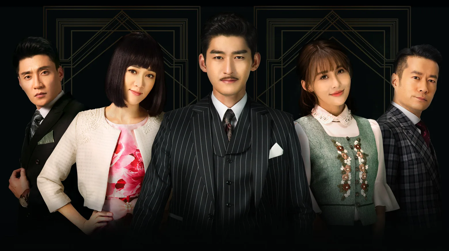 The Legendary Tycoon 2017