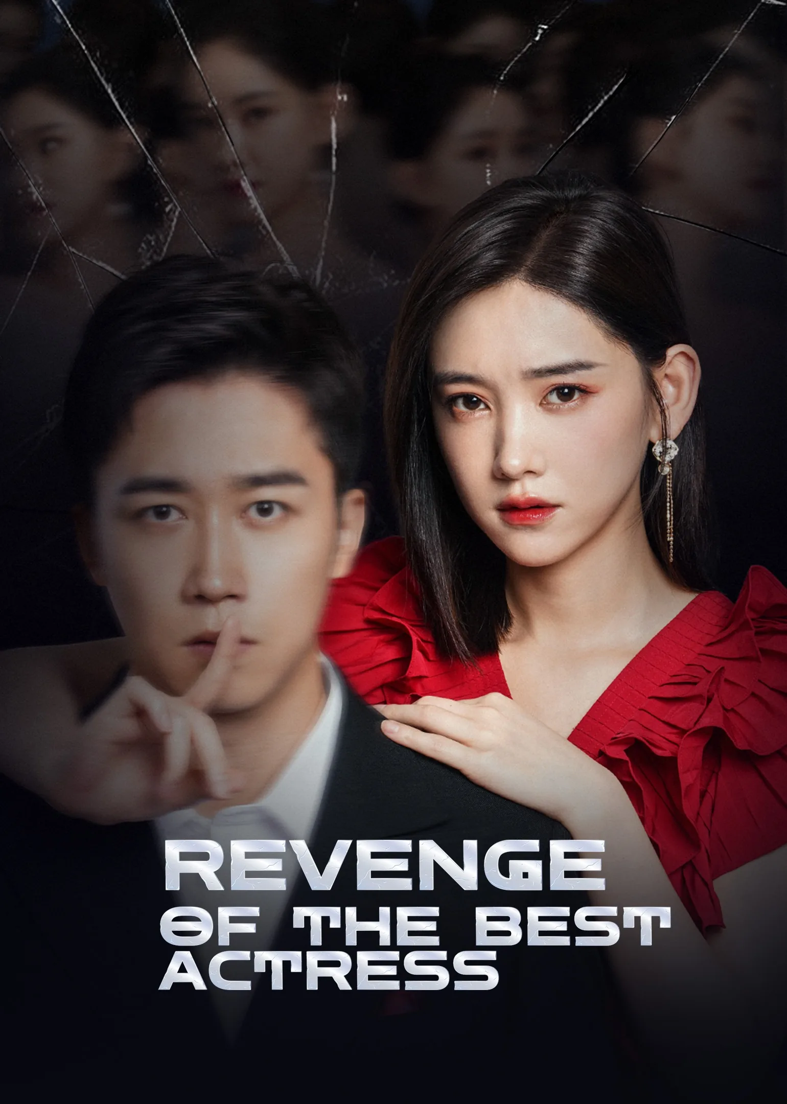 Revenge of the Best Actress 2023