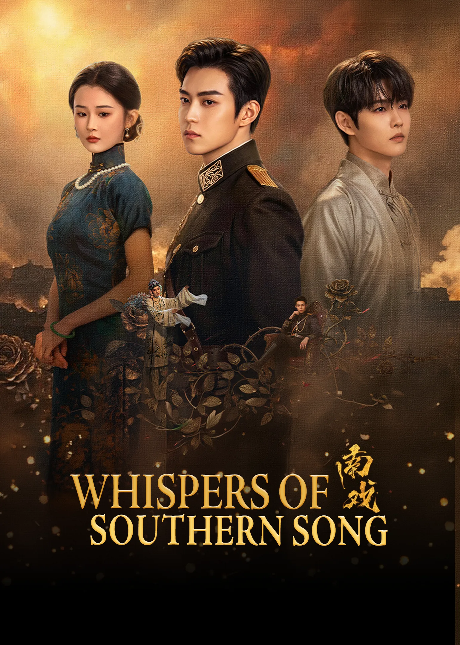 Whispers of Southern Song 2026