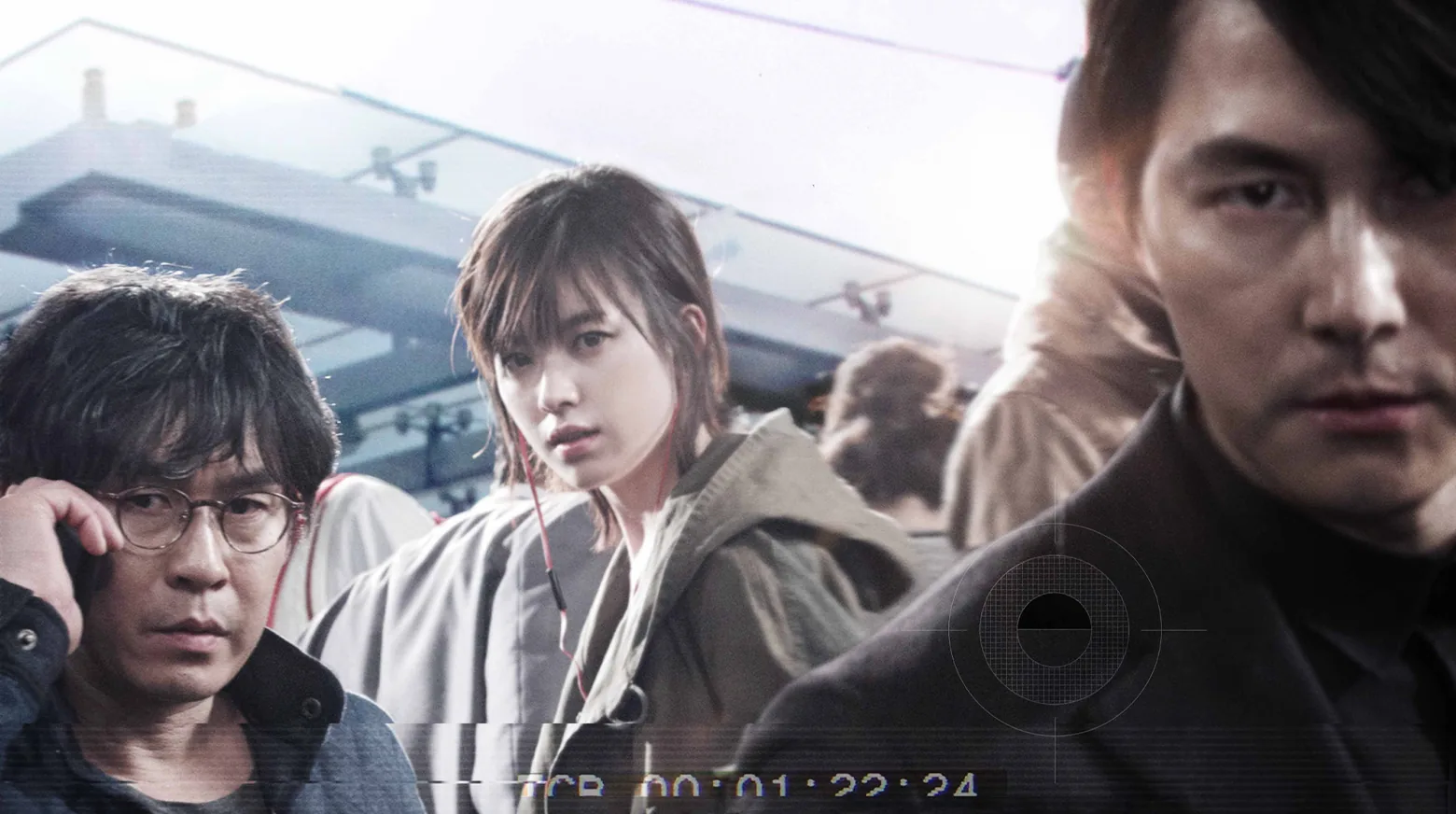 Cold Eyes 2013