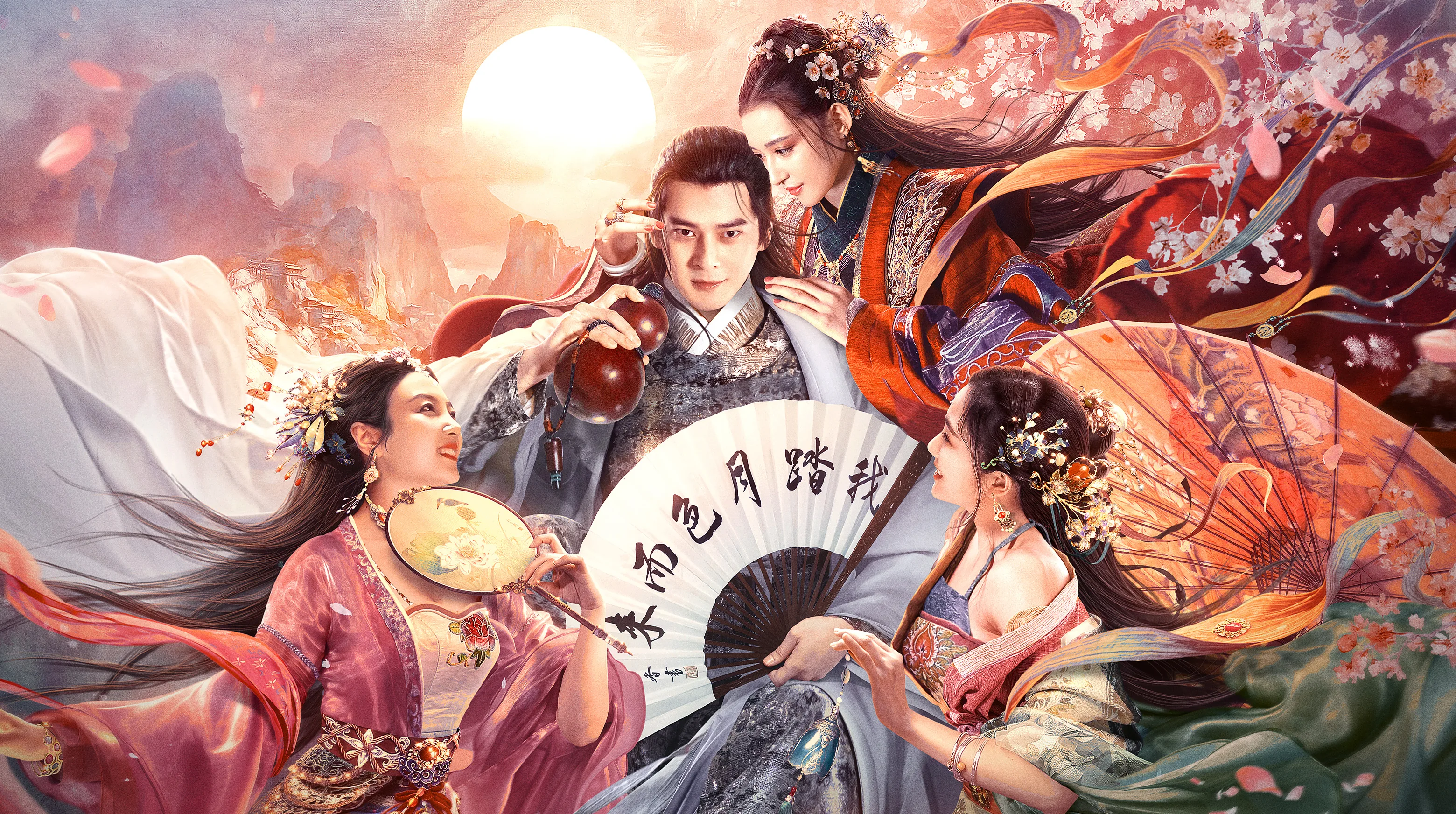 Chief of Thieves: Chu Liu Xiang 2021