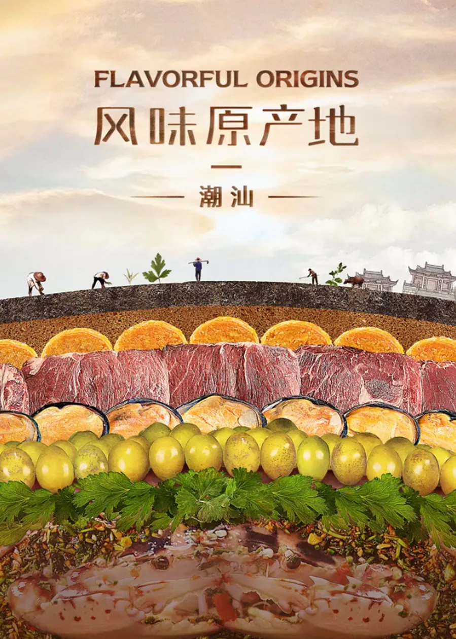 Flavorful Origins: Chao Shan 2019
