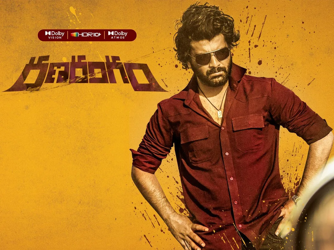Ranarangam 2019