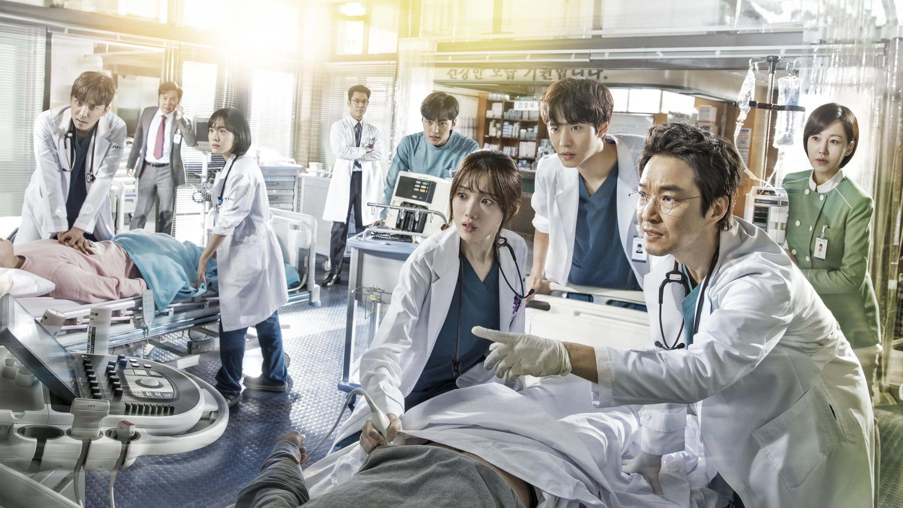 Dr. Romantic 2 2020