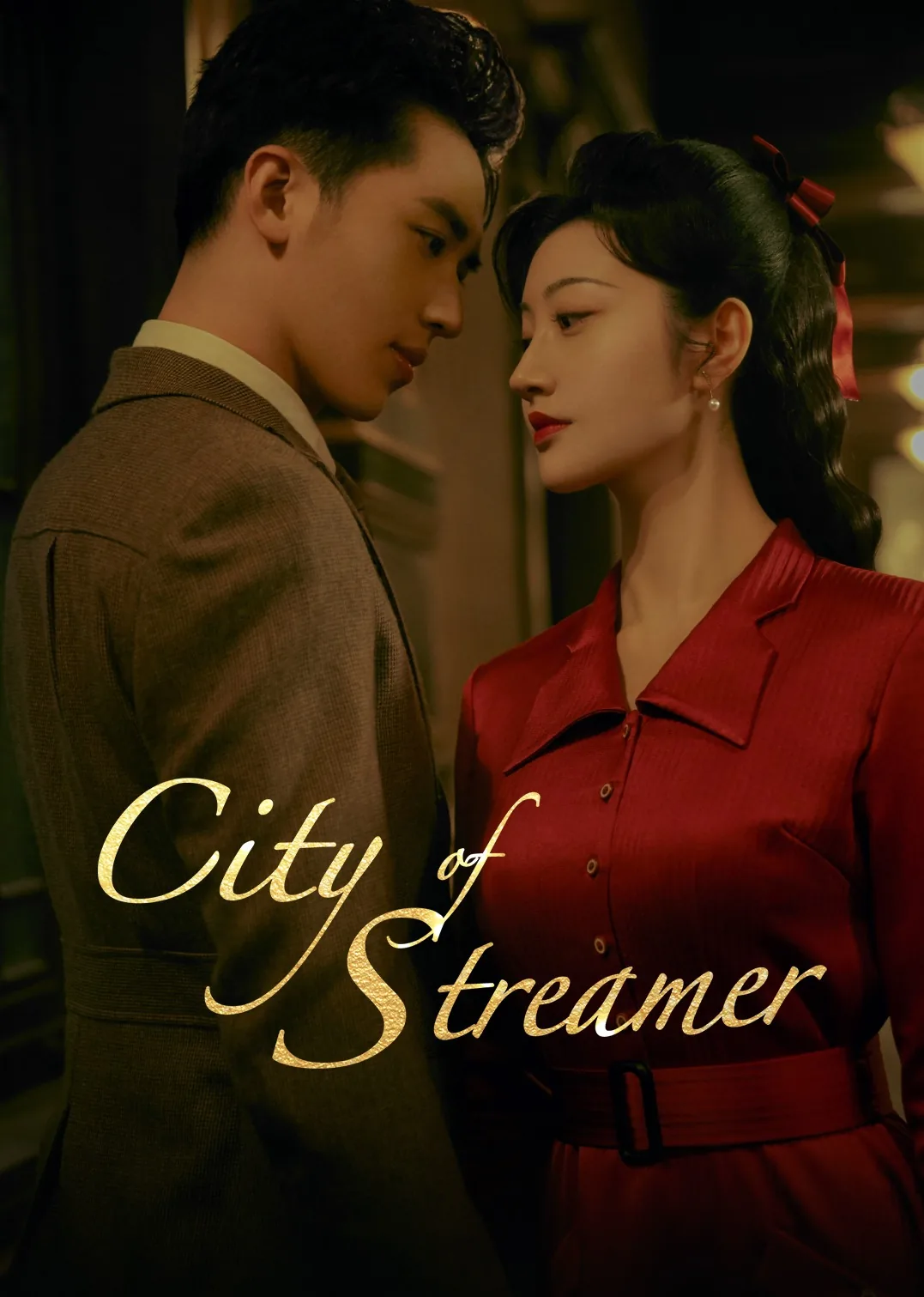 City of Streamer 2022