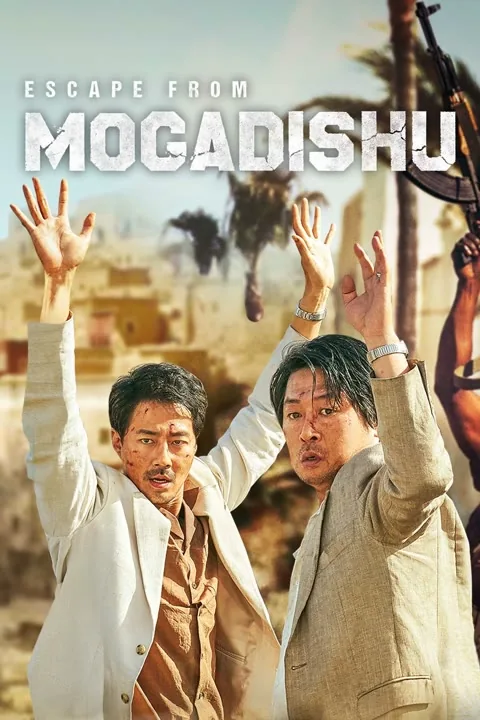 Escape From Mogadishu 2021