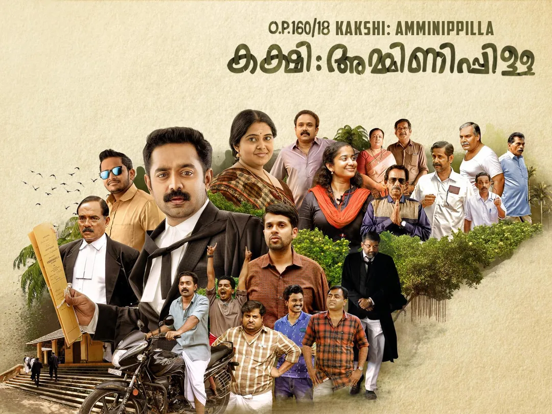 O.P.160/18 Kakshi: Amminippilla 2019