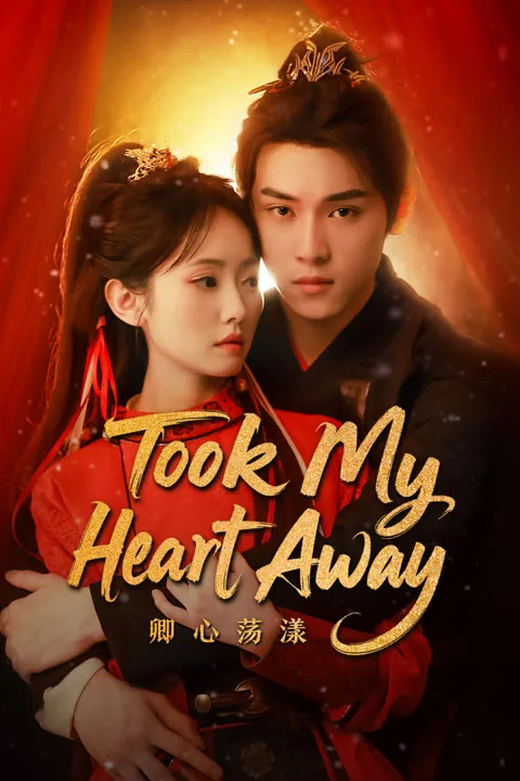 Who Took My Heart Away 2025