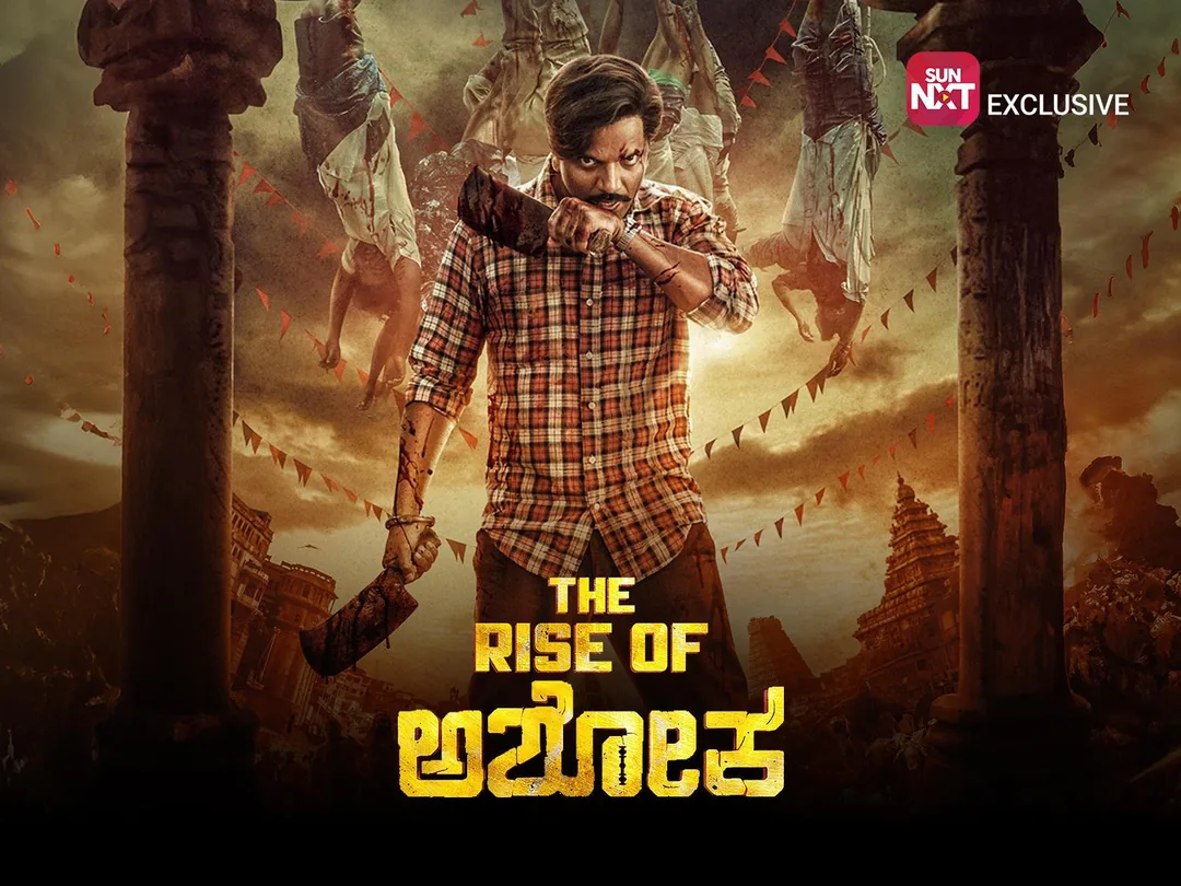 The Rise of Ashoka 2026
