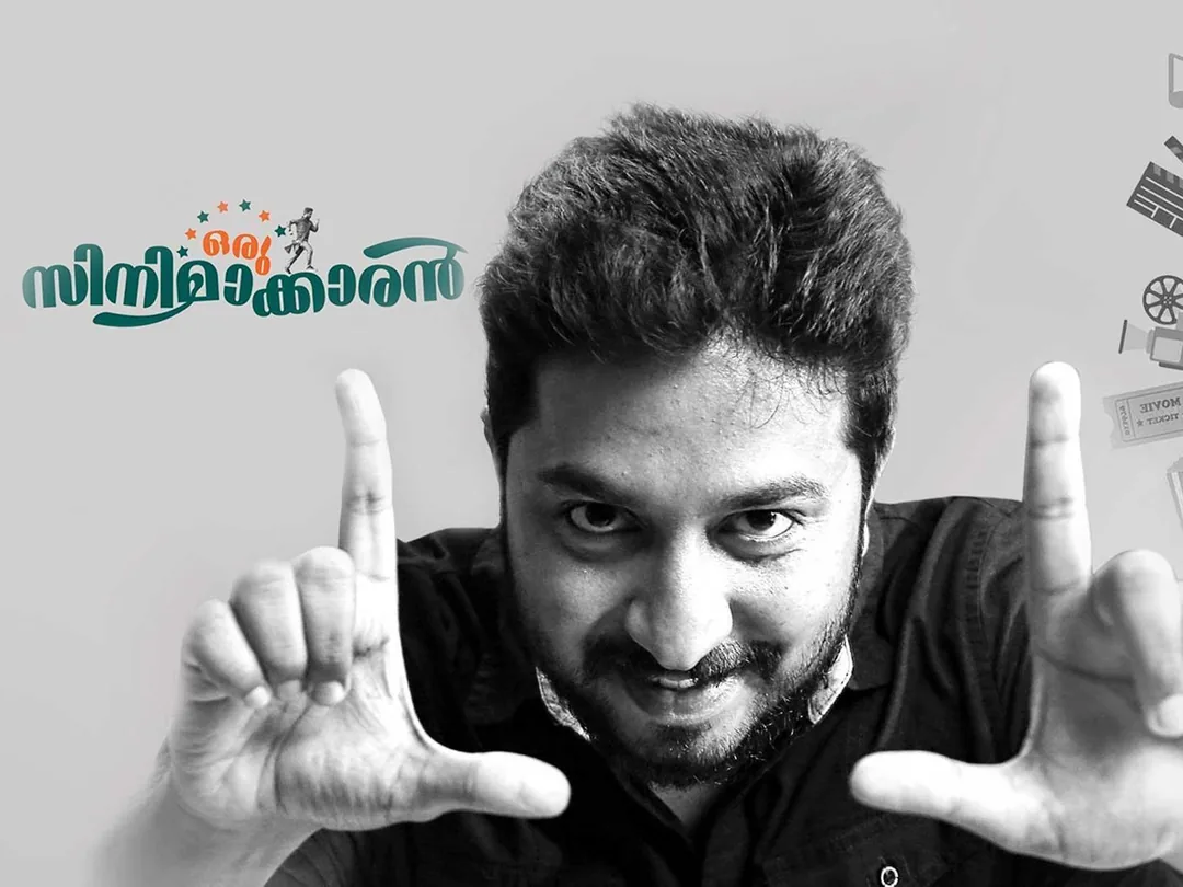 Oru Cinemakkaran 2017