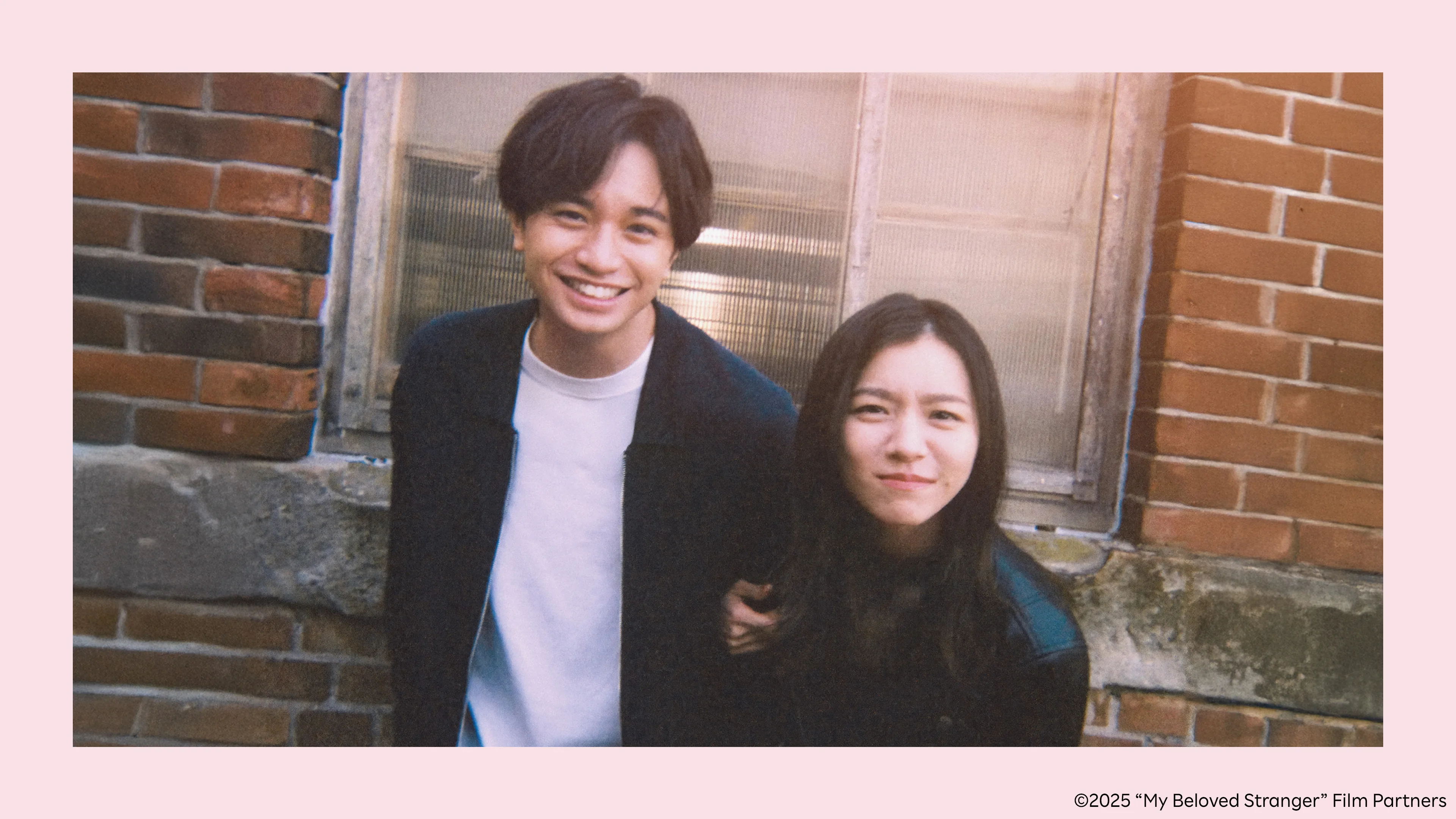 My Beloved Stranger 2025