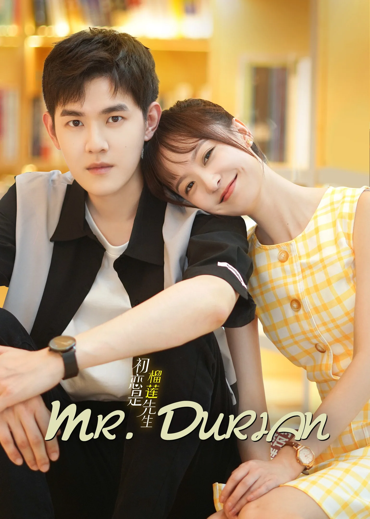 Mr. Durian 2022
