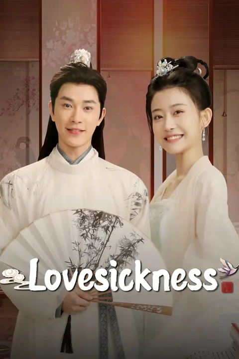 Lovesickness 2024