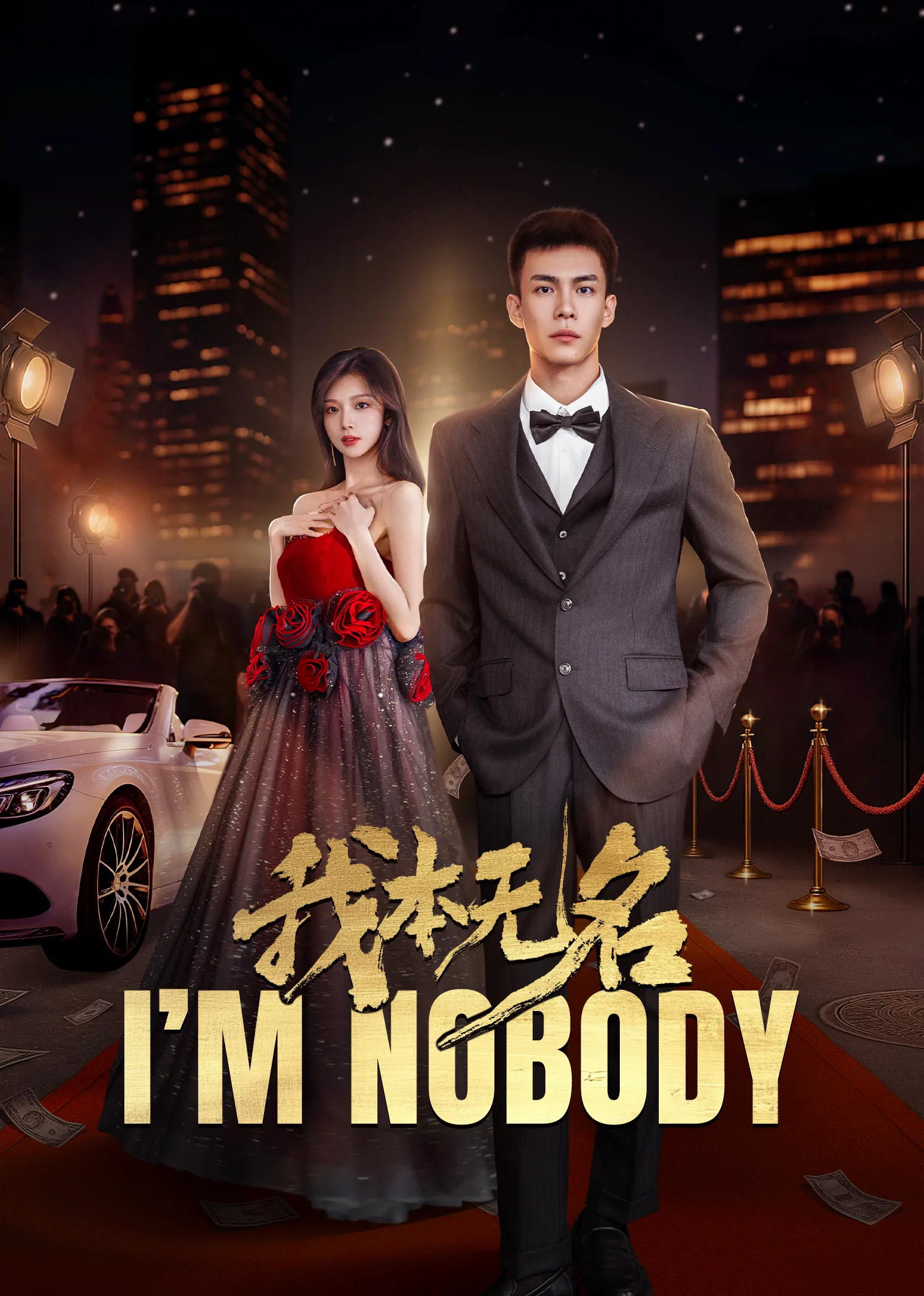 I’m Nobody 2025