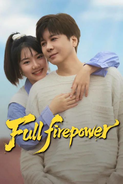 Full firepower 2025