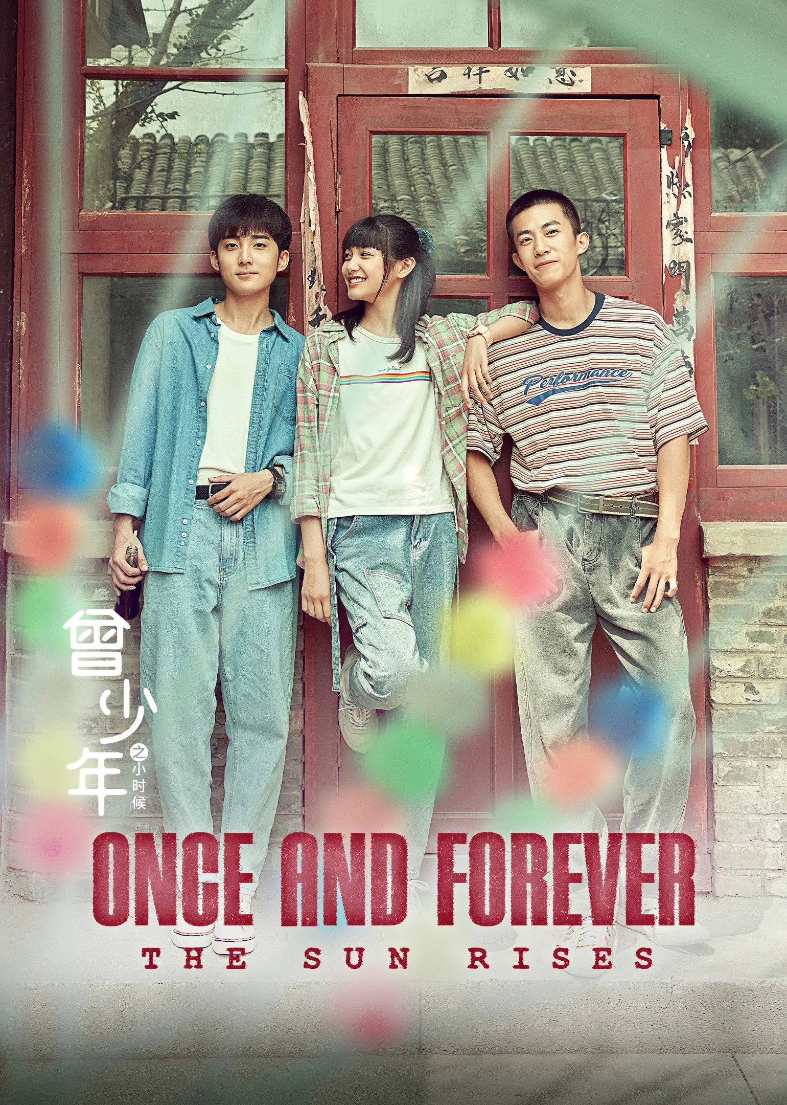 Once and Forever: The Sun Rises 2023