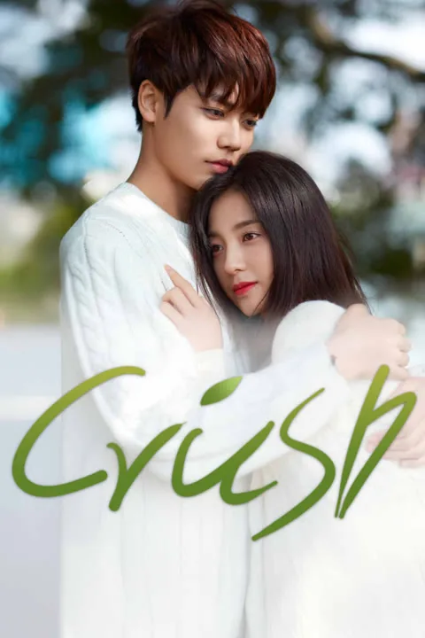 Crush 2021
