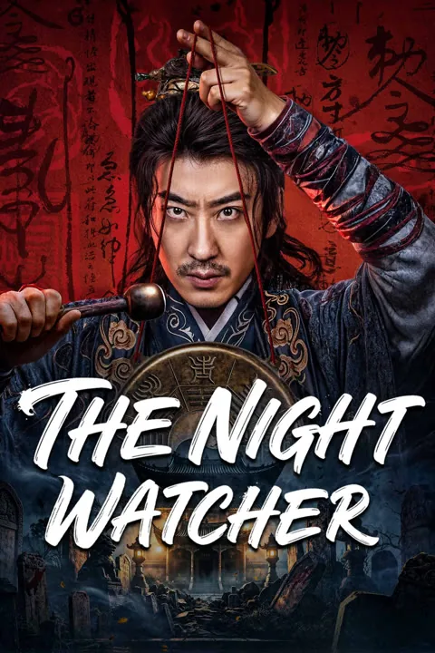 THE NIGHT WATCHER 2026