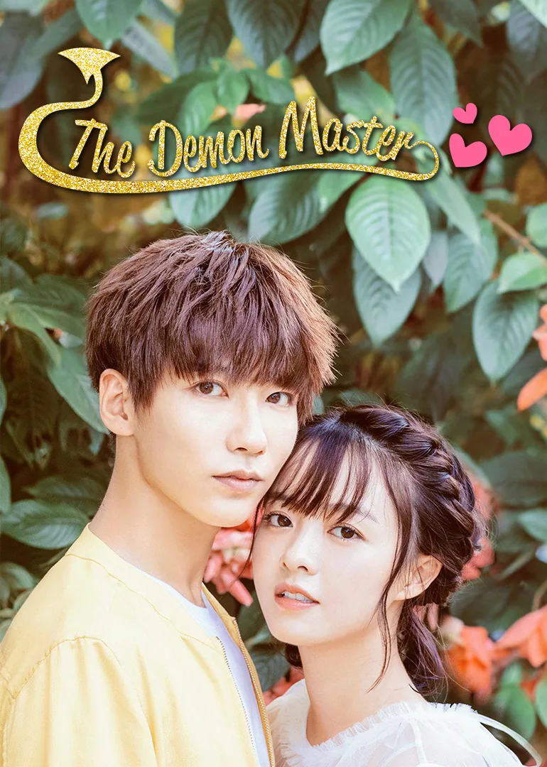 Master Devil Don’t kiss Me 2018