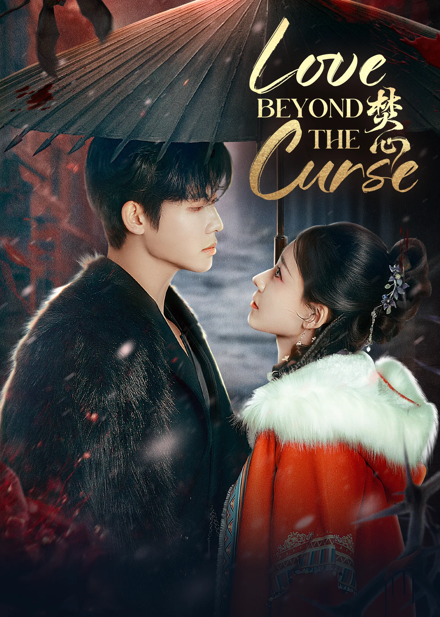 Love Beyond The Curse 2025