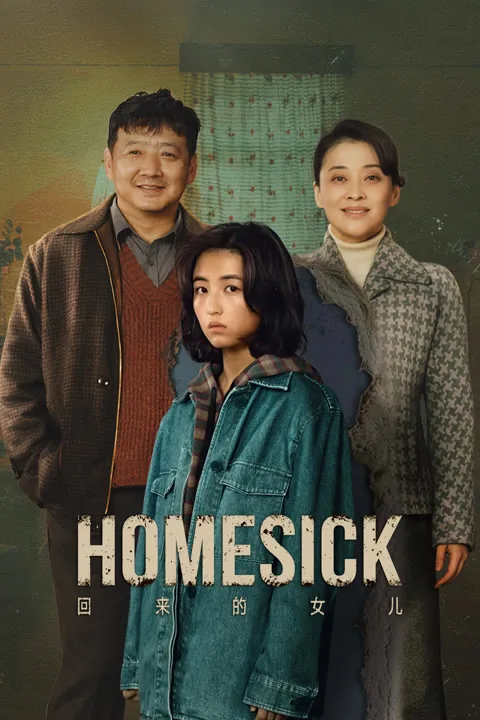 Homesick 2022