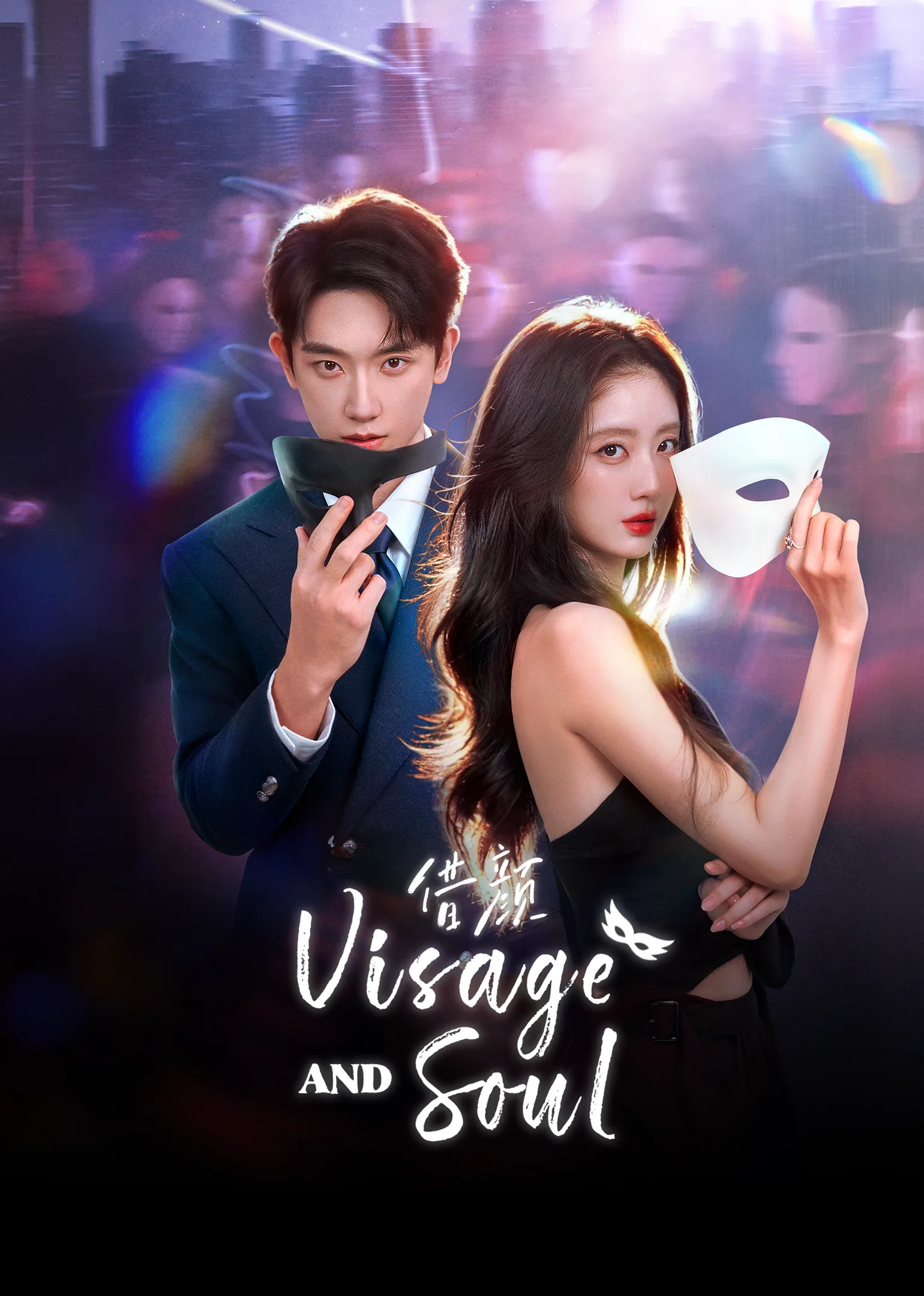 Visage and Soul 2026