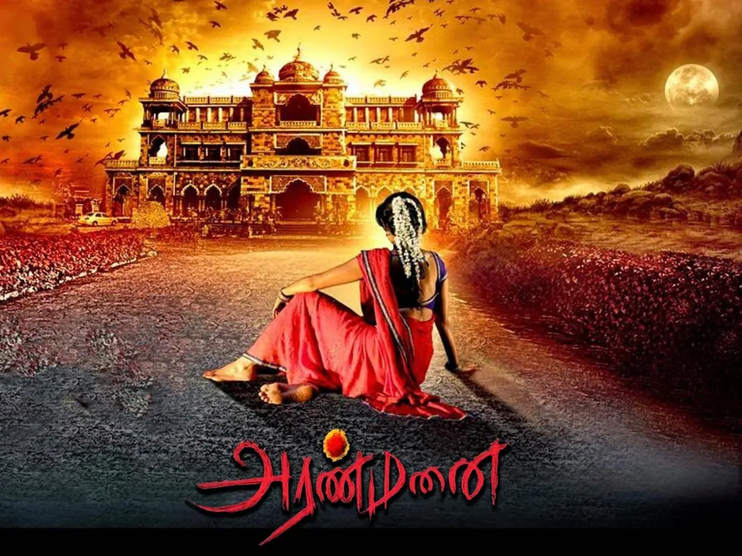 Aranmanai 2014
