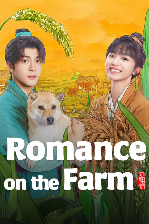 Romance on the Farm 2023