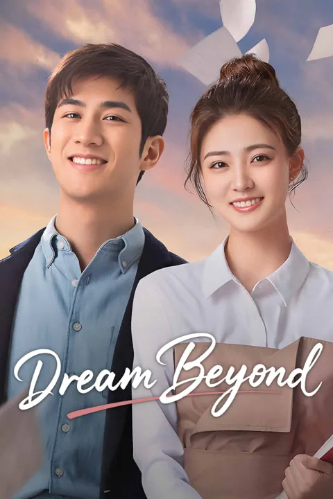 Dream Beyond 2025