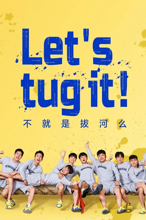 Let’s Tug It! 2023