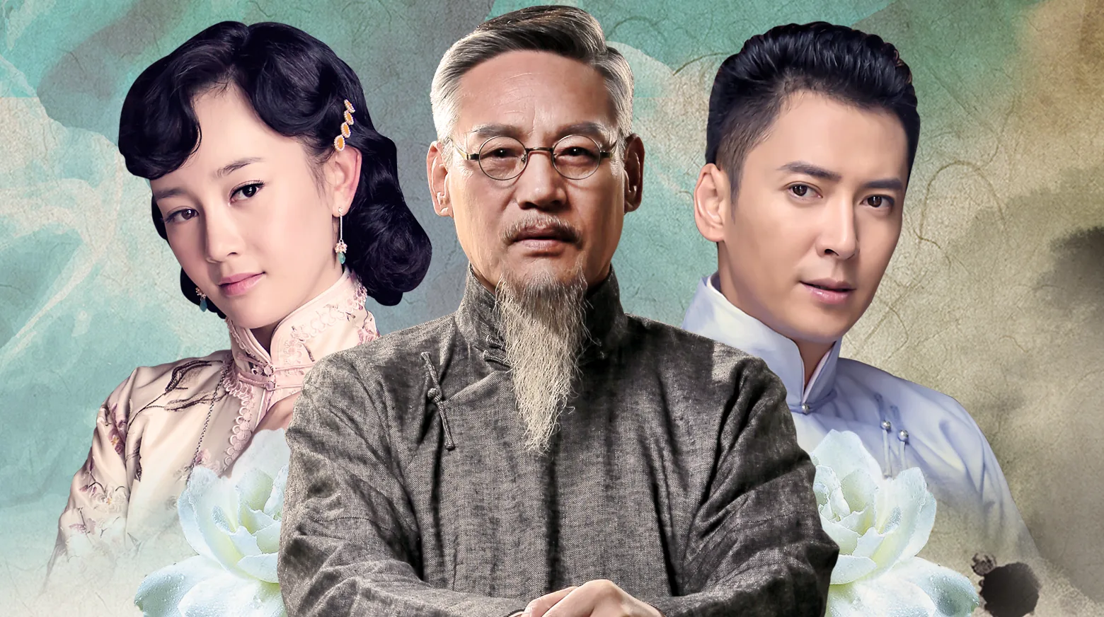 A Scholar Dream of Woman 2015