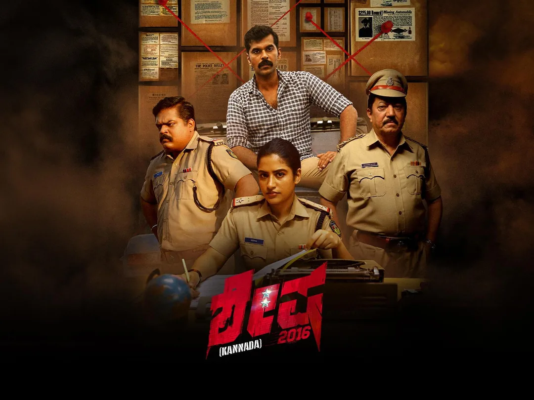 Shesha 2016 (Kannada) 2026