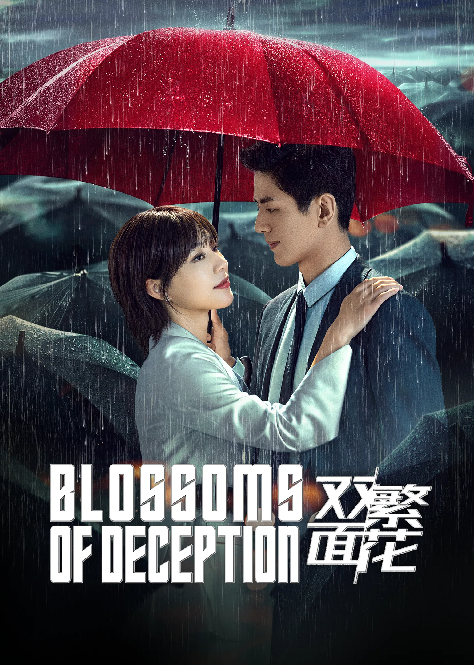 Blossoms of Deception 2024