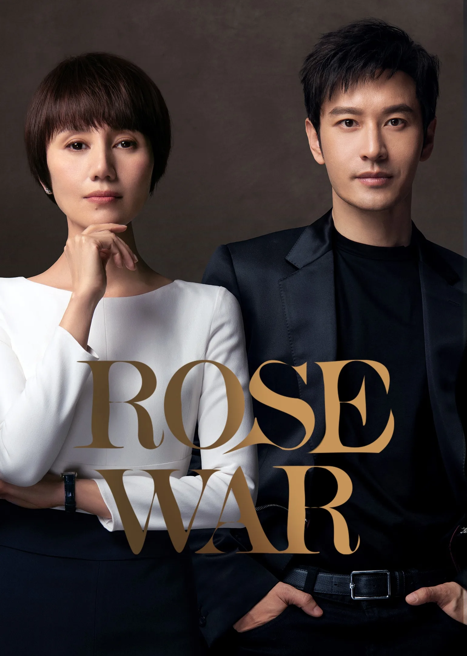 Rose War 2022